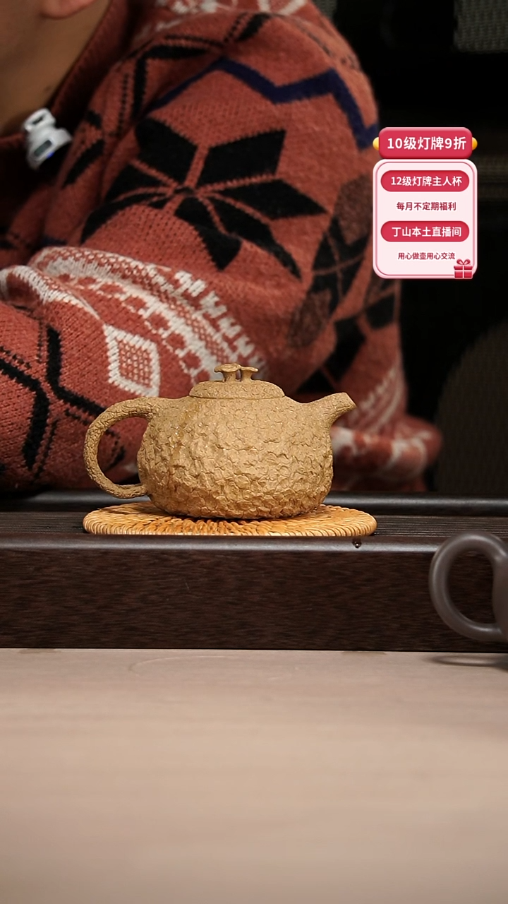 【闪购商品】紫砂茶壶供春 本山段泥180cc-200cc