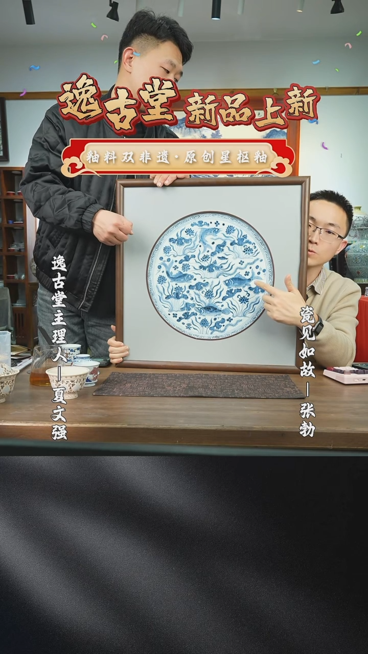 【闪购商品】摆件瓷见如故好物分享@@ygt