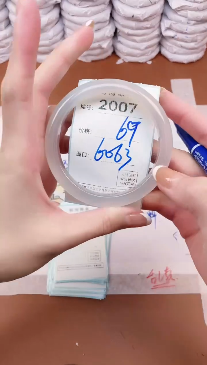 【闪购商品】玛瑙/玉髓手镯未镶嵌2007