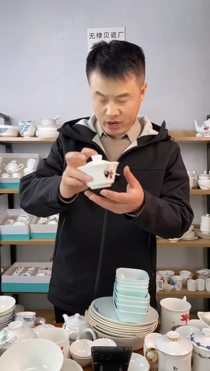 海河盖碗石榴花一套