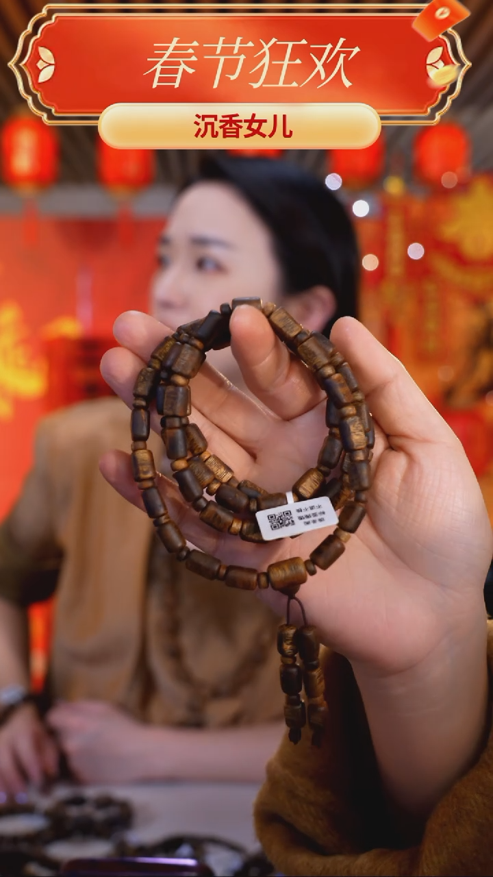 【闪购商品】沉香手串白棋板头多圈20g+发一条