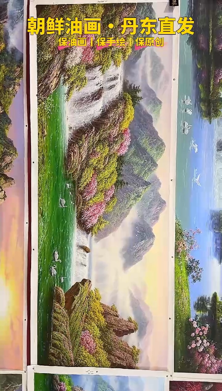 油画【89号】约2.2米丨朝鲜原创纯手绘孤品油画丨顺丰包邮