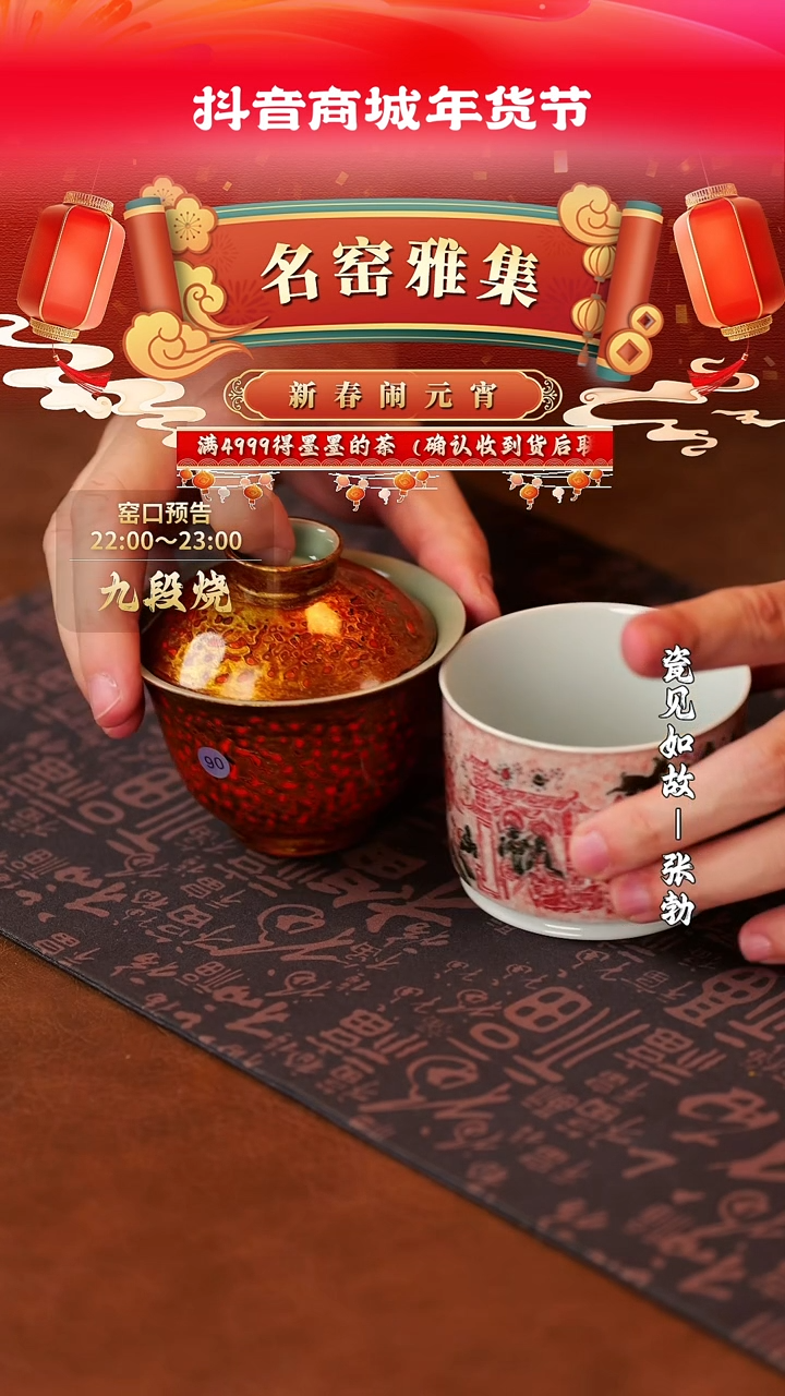 【闪购商品】杯子瓷见如故好物分享@@yttc301