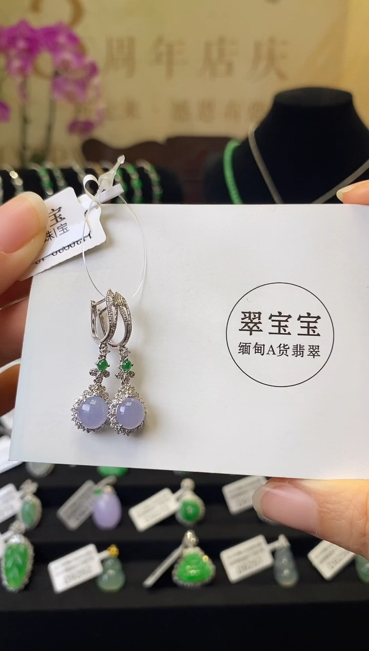 颈饰18K金镶嵌翡翠D9298 旦面耳环 含运营费