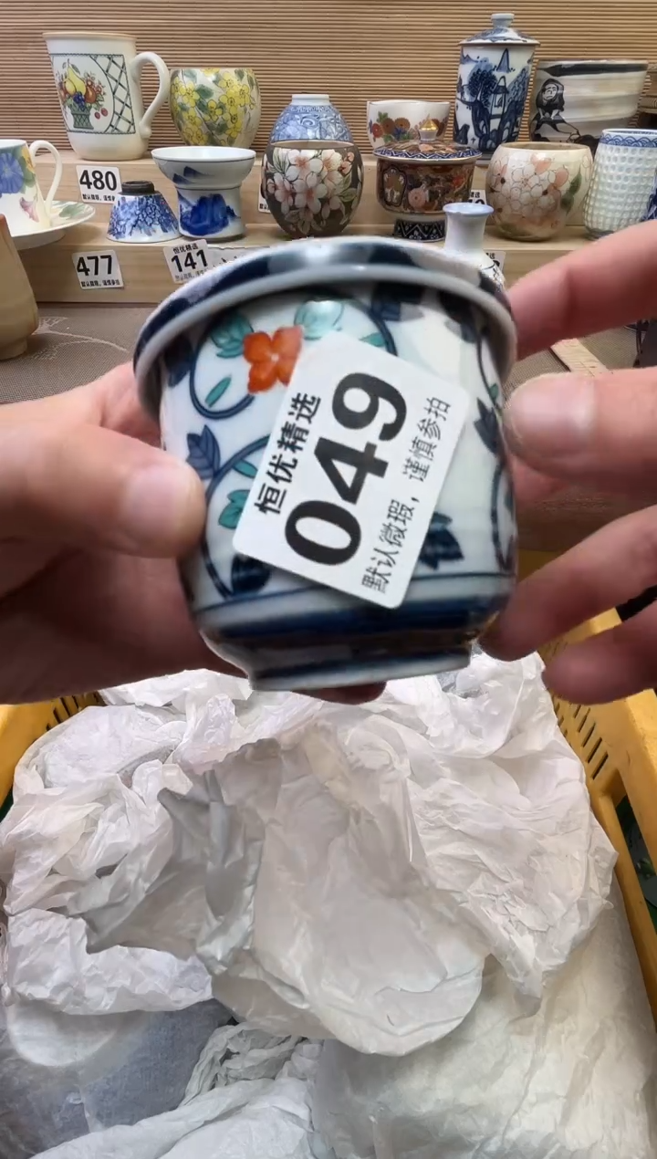 大**去陶瓷陶瓷陶瓷陶瓷陶瓷陶瓷