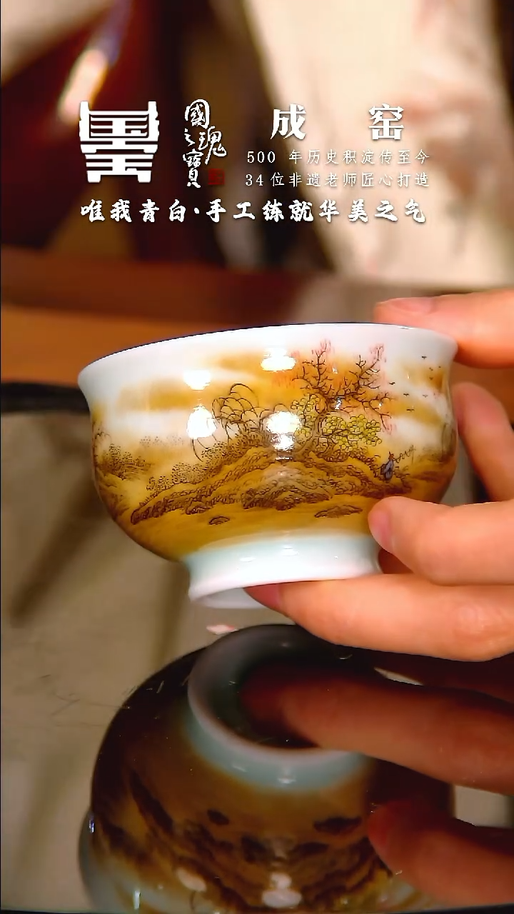【闪购商品】瓷片成窑           流水71