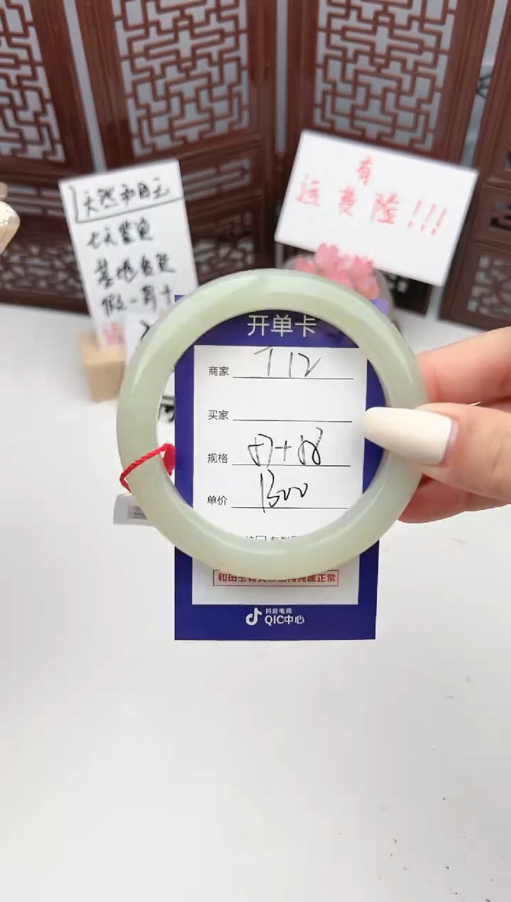 【闪购商品】和田玉手镯未镶嵌微色差T12