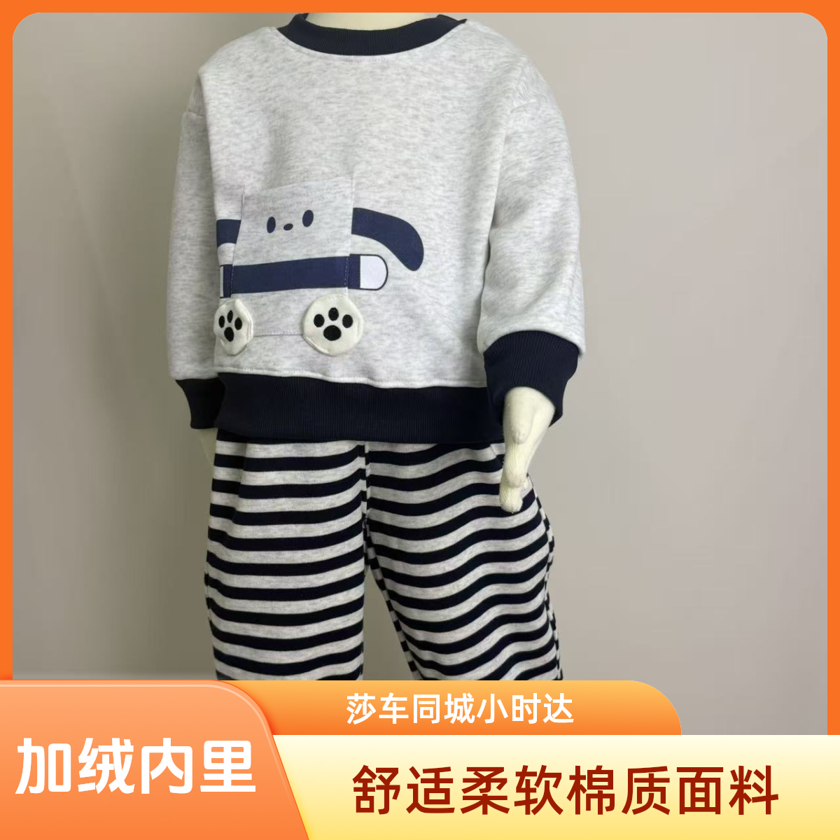 儿童男女同款卫衣卫裤加绒套装春秋款分体套头两件套