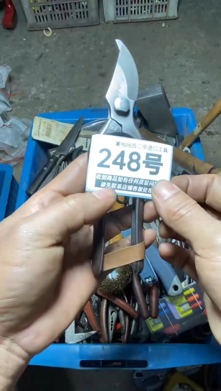 @**希五金工具手动工具