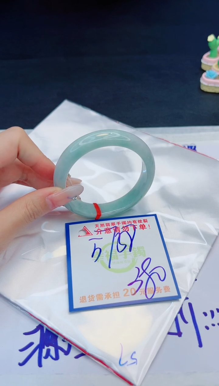 【闪购商品】翡翠手镯未镶嵌，质检证书图片色彩偏黑白