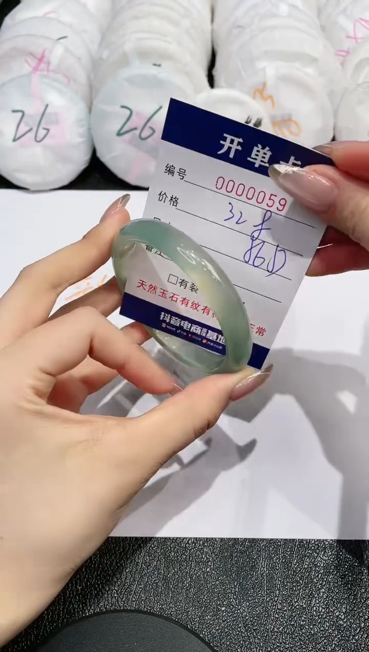 【闪购商品】玛瑙/玉髓手镯未镶嵌59