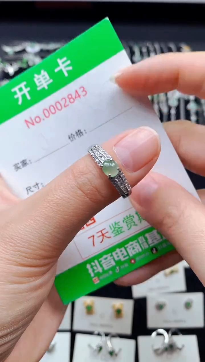 【闪购商品】翡翠戒指银S925镶嵌2843