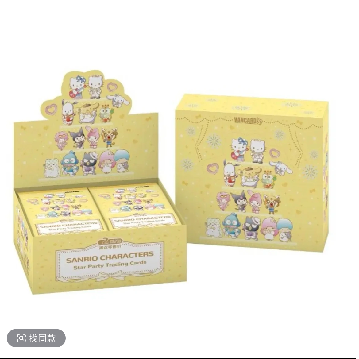 【刺小马咔哒】三丽鸥家族两元包萌趣包卡牌盲盒