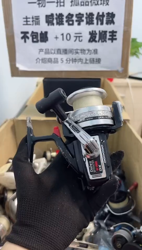 用****8亚钓鱼轮，微瑕孤品，成色，型号直播间讲解为准，看好再下单