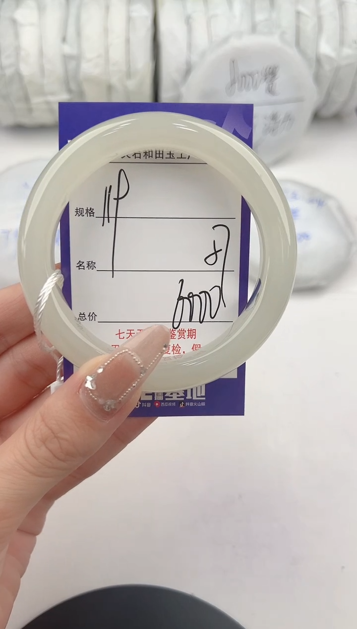 【闪购商品】和田玉手镯未镶嵌119颜色微差无瑕疵