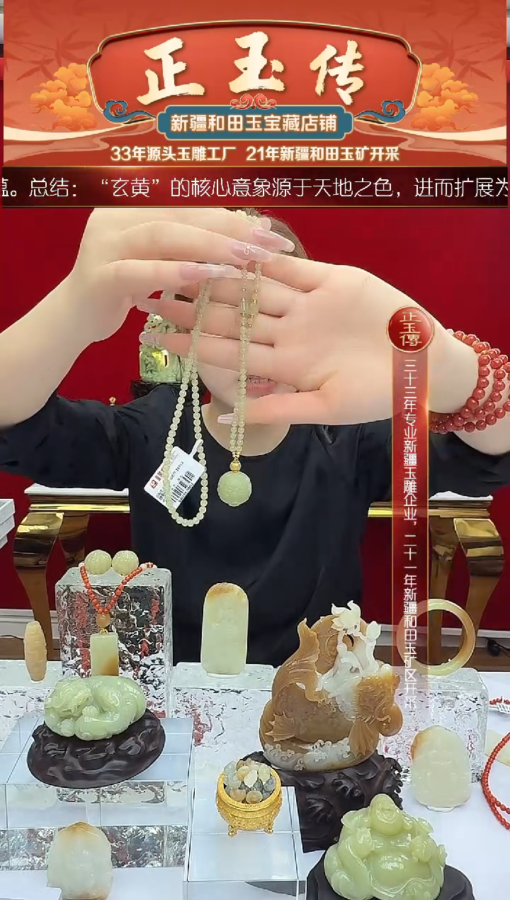 未镶嵌和田玉挂件闪购龙珠珠链尺寸约20mm