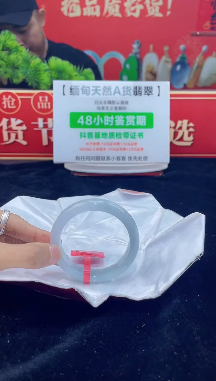 【闪购商品】翡翠手镯未镶嵌19手镯