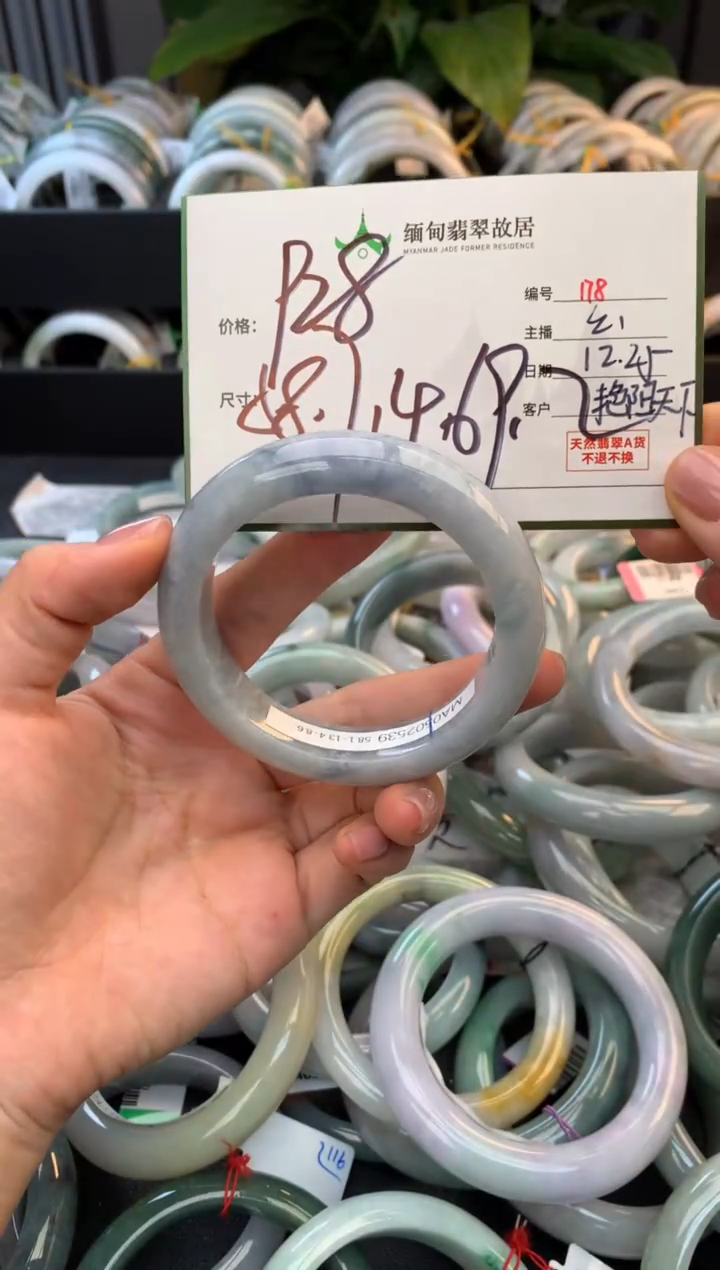 未镶嵌定制翡翠艳**下毛货需精细抛光+多人