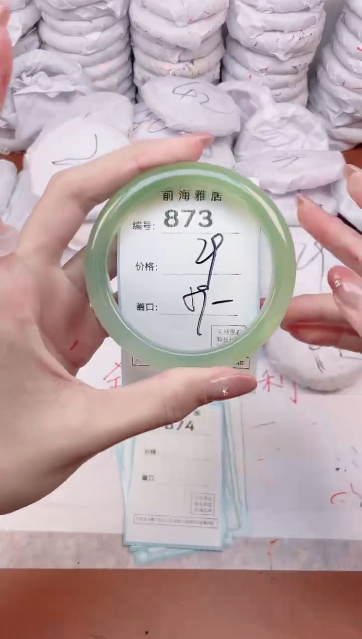 【闪购商品】玛瑙/玉髓手镯未镶嵌873