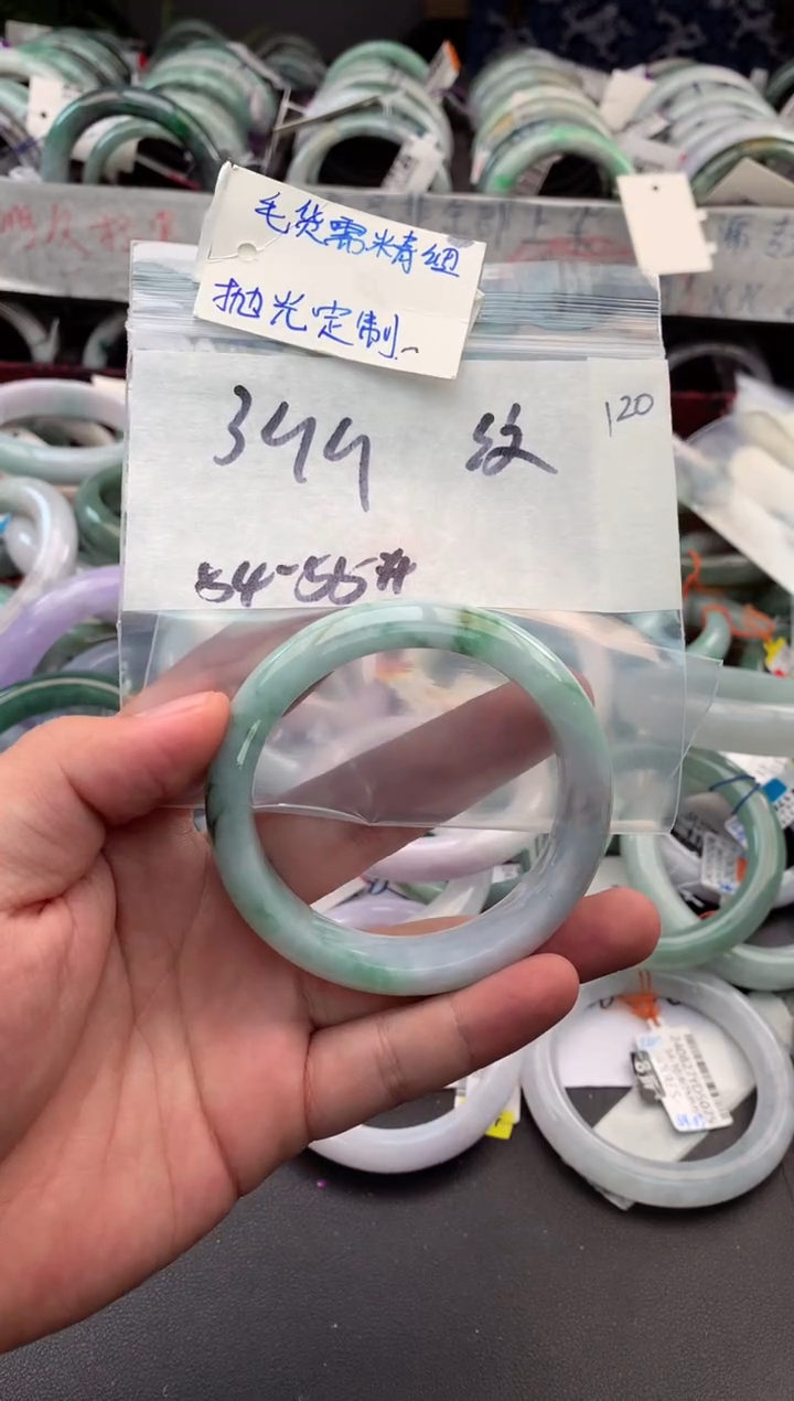 【闪购商品】定制翡翠未镶嵌毛货需精细抛光+多人1