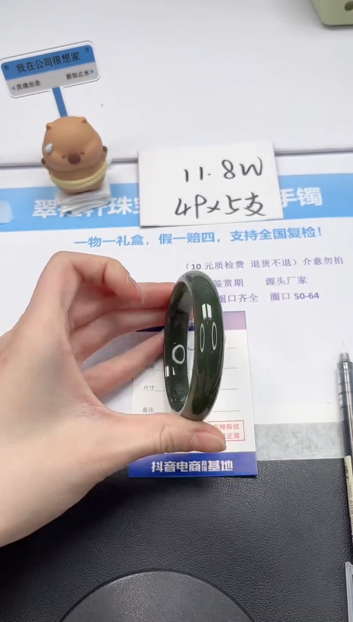 【闪购商品】和田玉手镯未镶嵌V370-61.3
