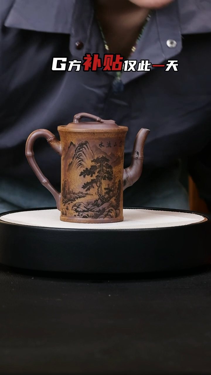 【闪购商品】紫砂茶壶紫砂茶壶24
