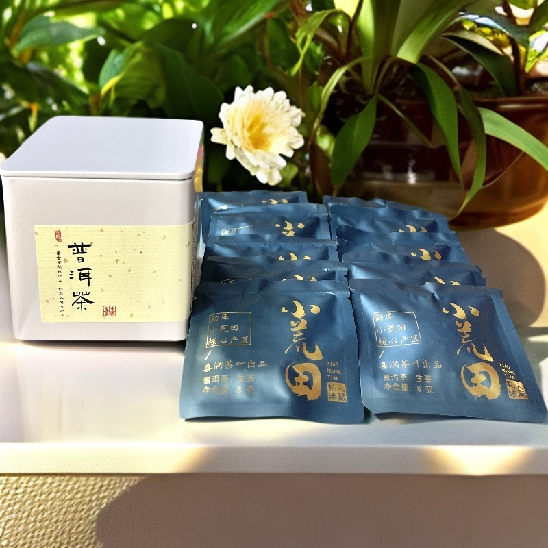 福利款:2021年小荒田小圆片生茶80克/10片/罐（仅9罐售完无）