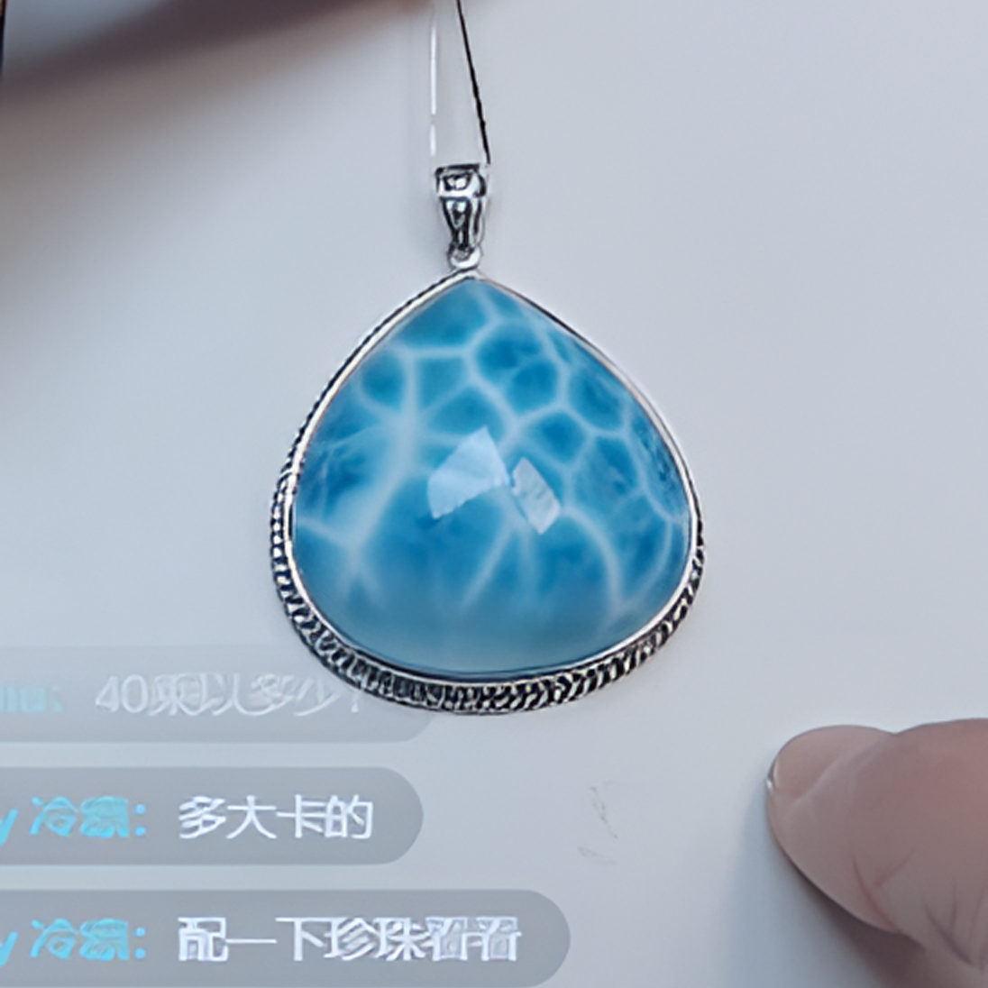 【闪购商品】针钠钙石（海纹石）吊坠银S925镶嵌多样性发一个