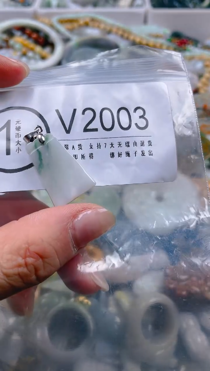 【闪购商品】翡翠颈饰未镶嵌/V/翡翠A货一图一物