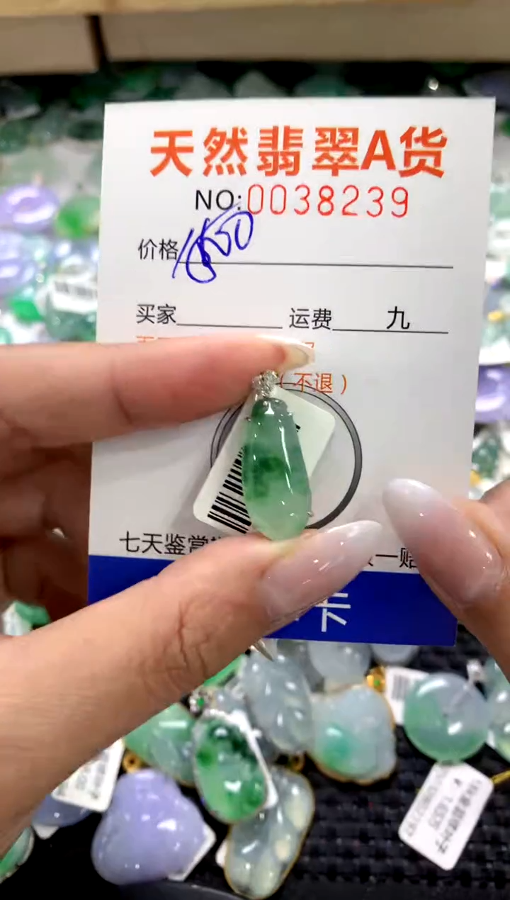 颈饰18K金镶嵌翡翠1111111111111111