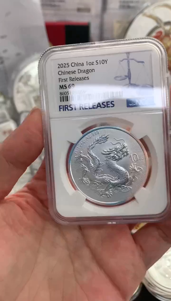 纯银中国龙NGC69分
