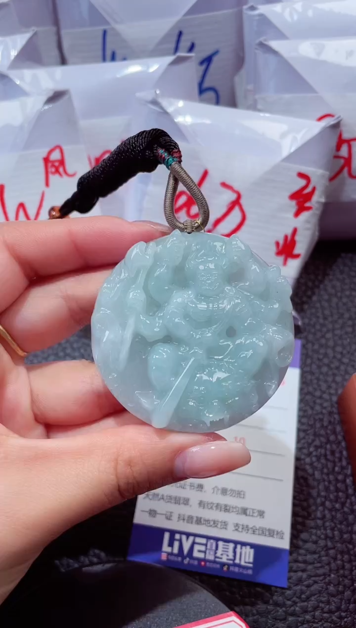 颈饰未镶嵌翡翠65