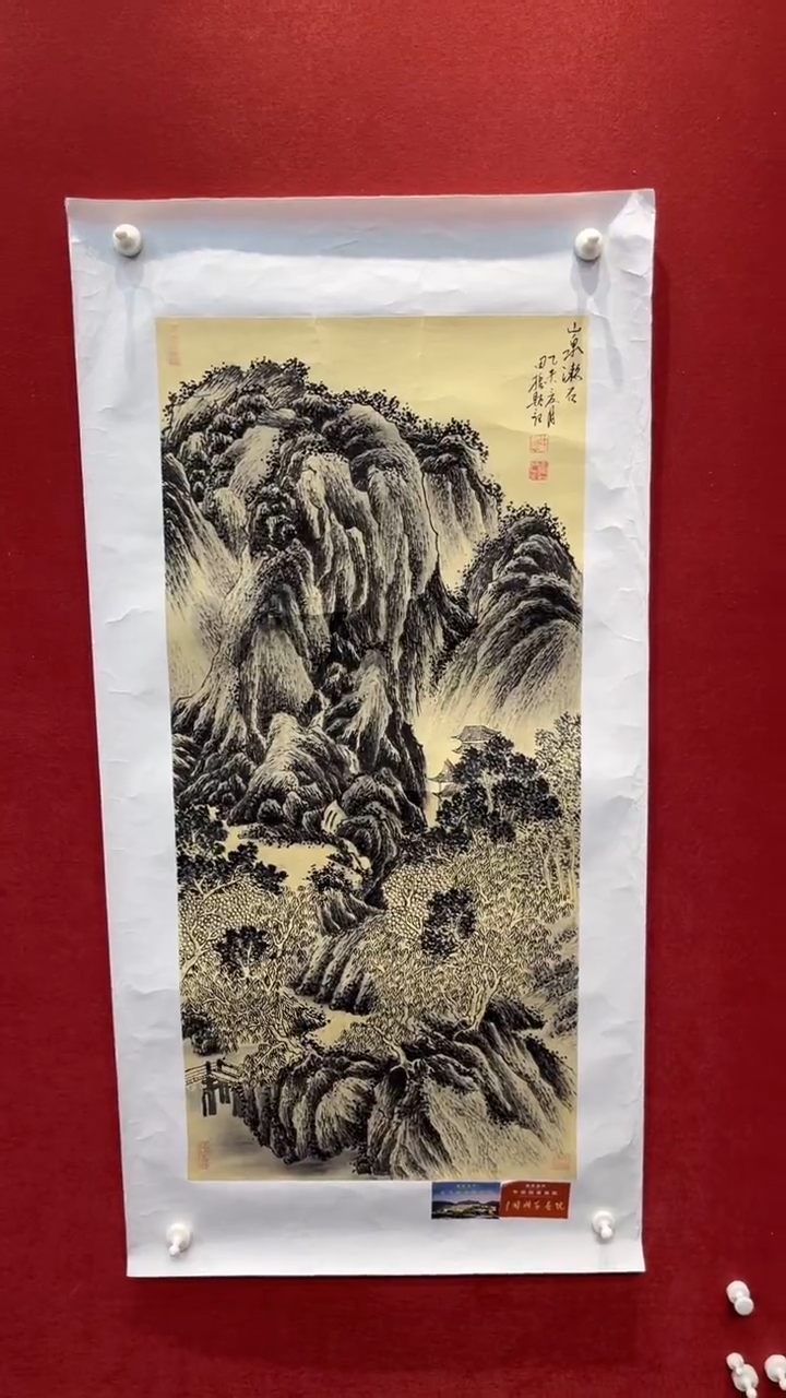 国画老师创作作品  103