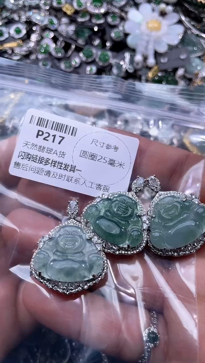 【闪购商品】翡翠颈饰未镶嵌P217多样性发其一