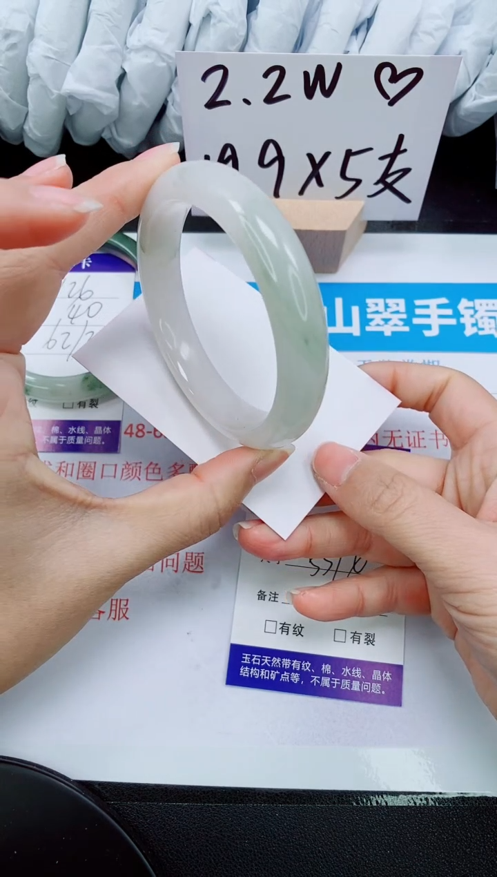 【闪购商品】石英质玉手镯未镶嵌127-55/56