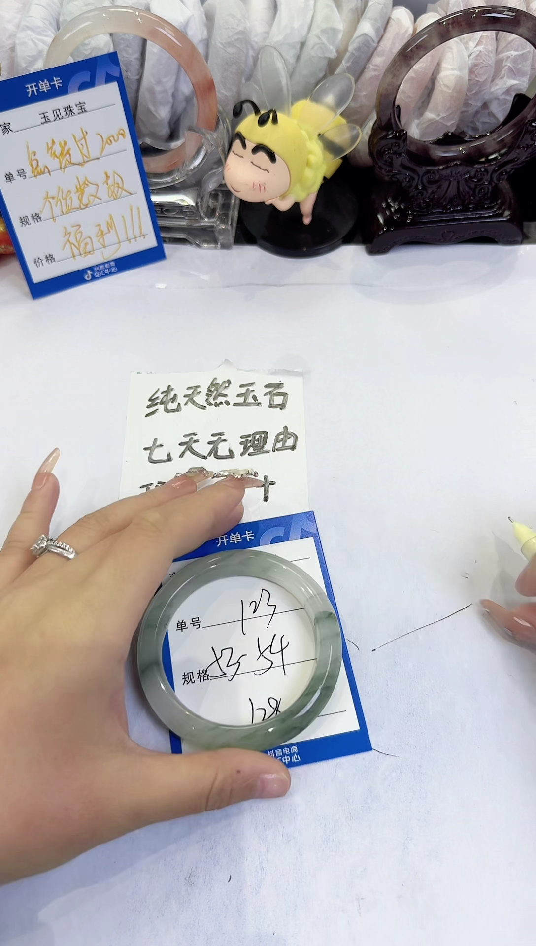 未镶嵌手镯石英质玉123