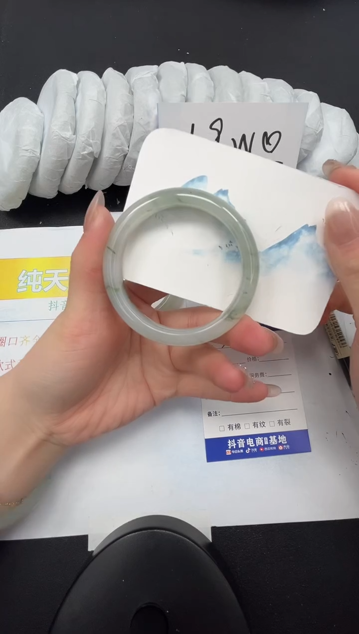 【闪购商品】石英质玉手镯合金244—53.6