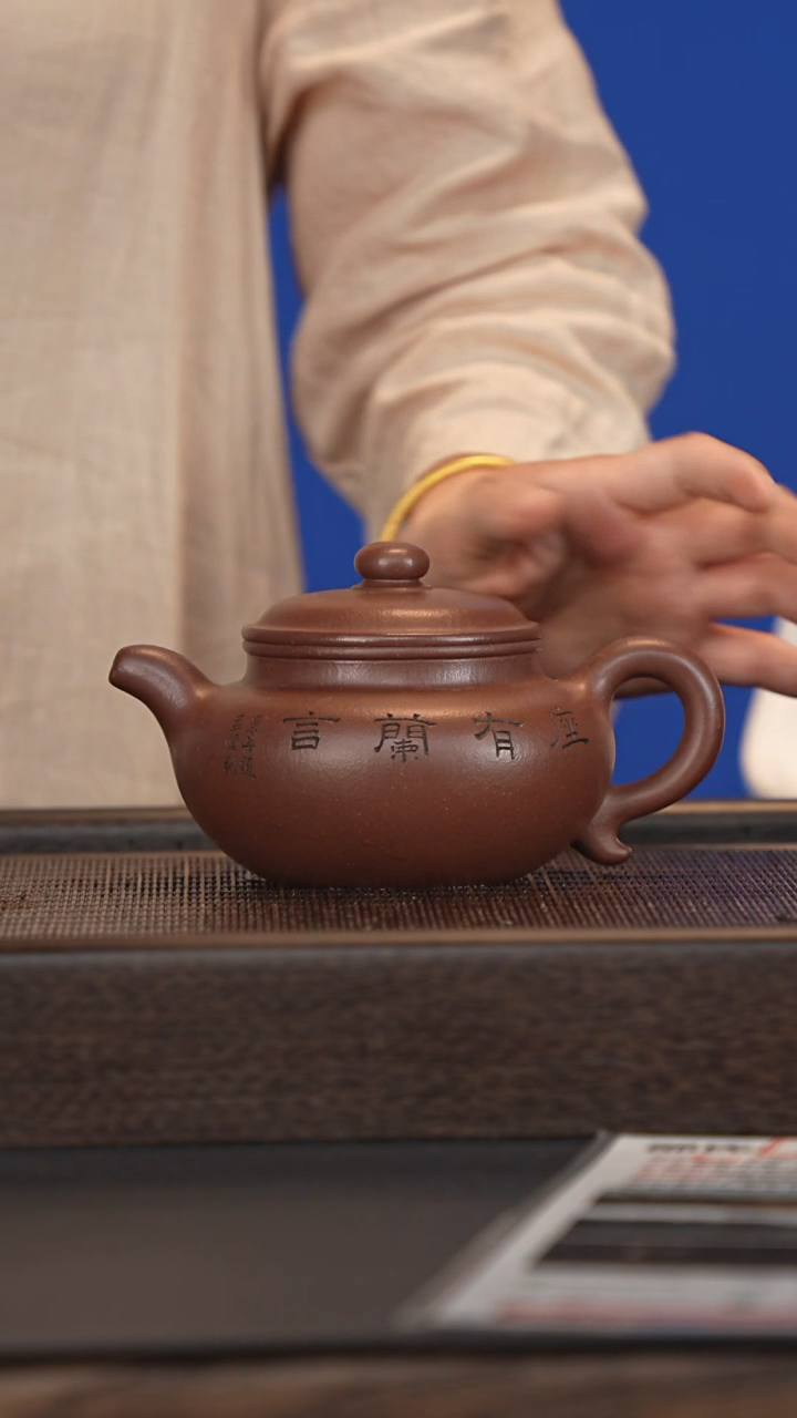茶壶紫砂宜兴紫砂壶xz2567