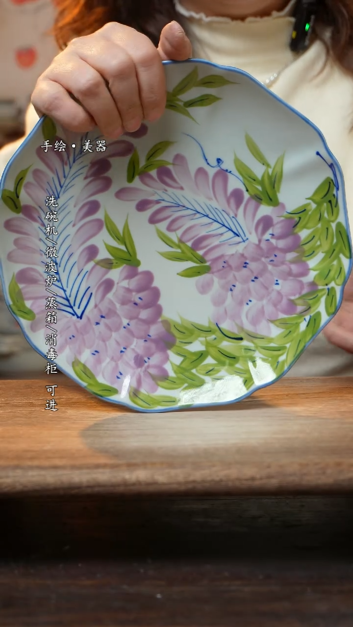 【闪购商品】陶瓷盘子