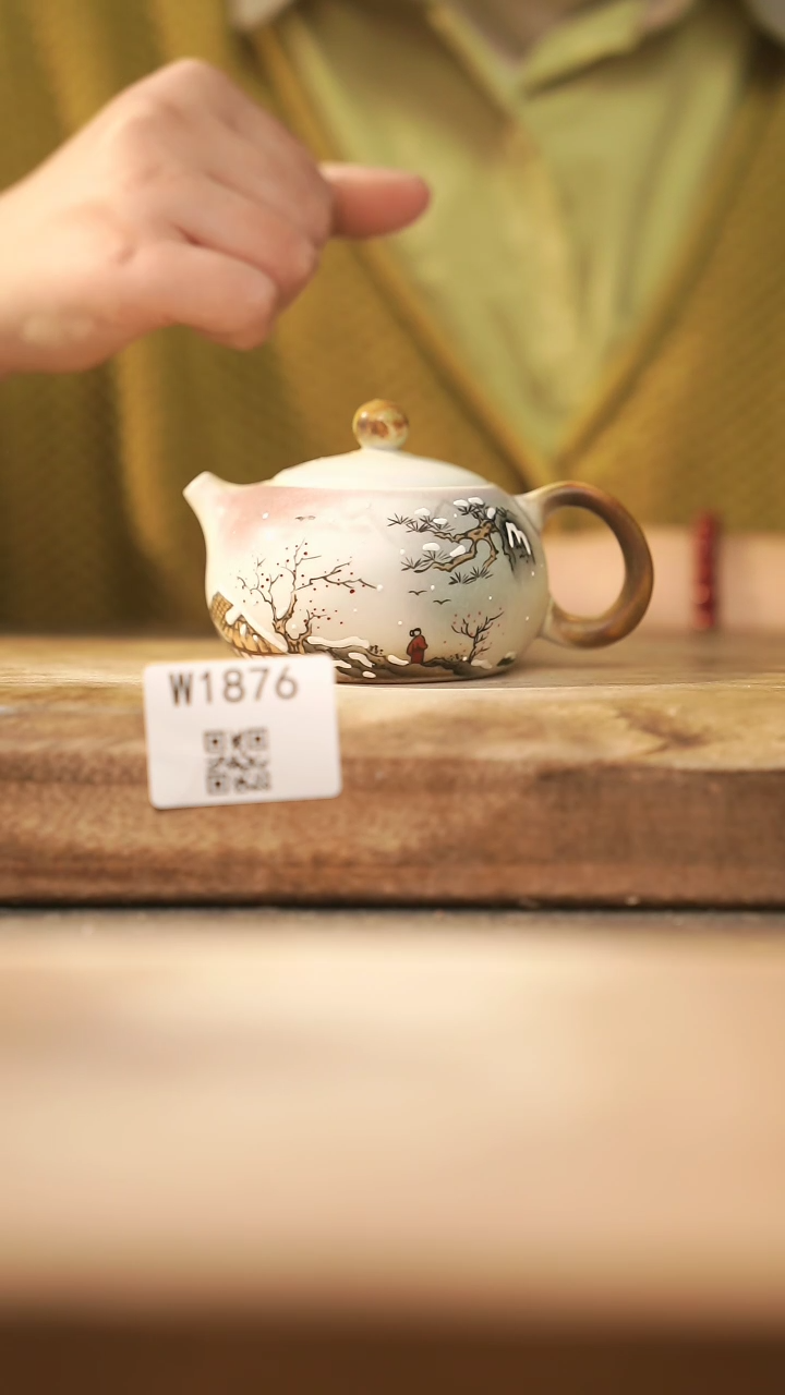【闪购商品】【经典福利】/ 壶@@W1876