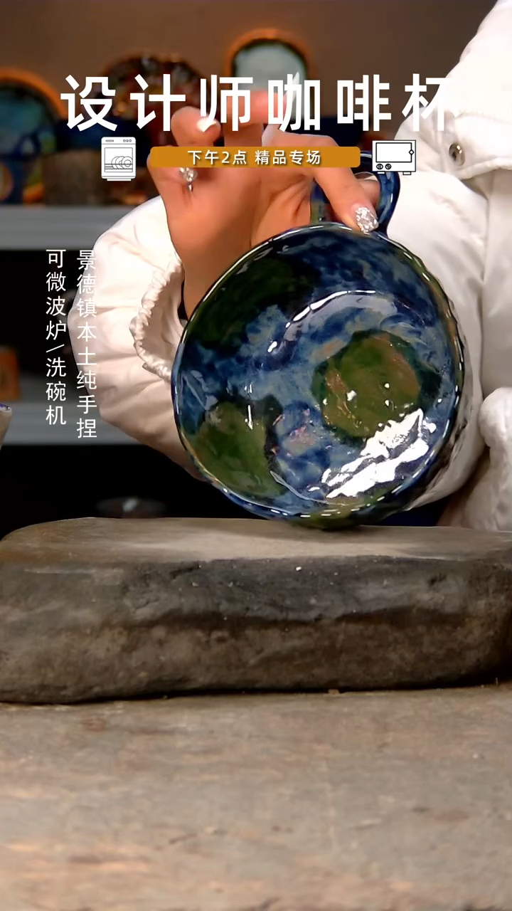 【闪购商品】861高温釉下手工同款，微波炉烤箱可进