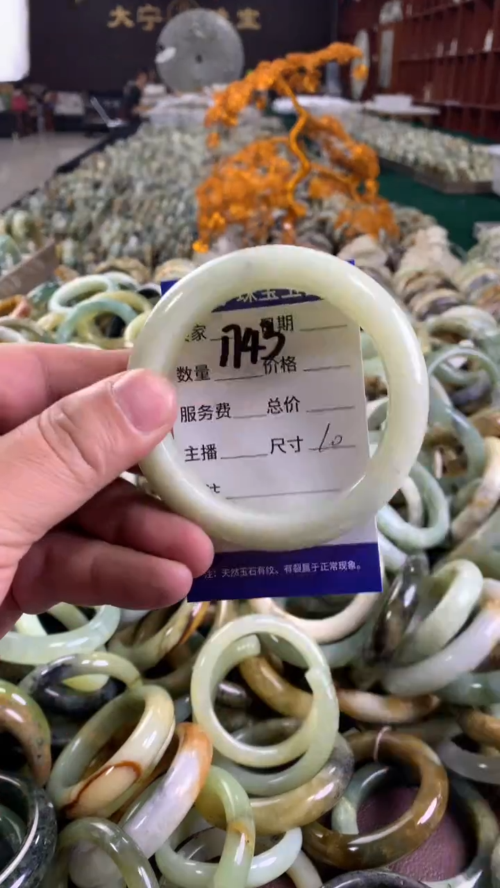 未镶嵌蛇纹石玉手镯1743