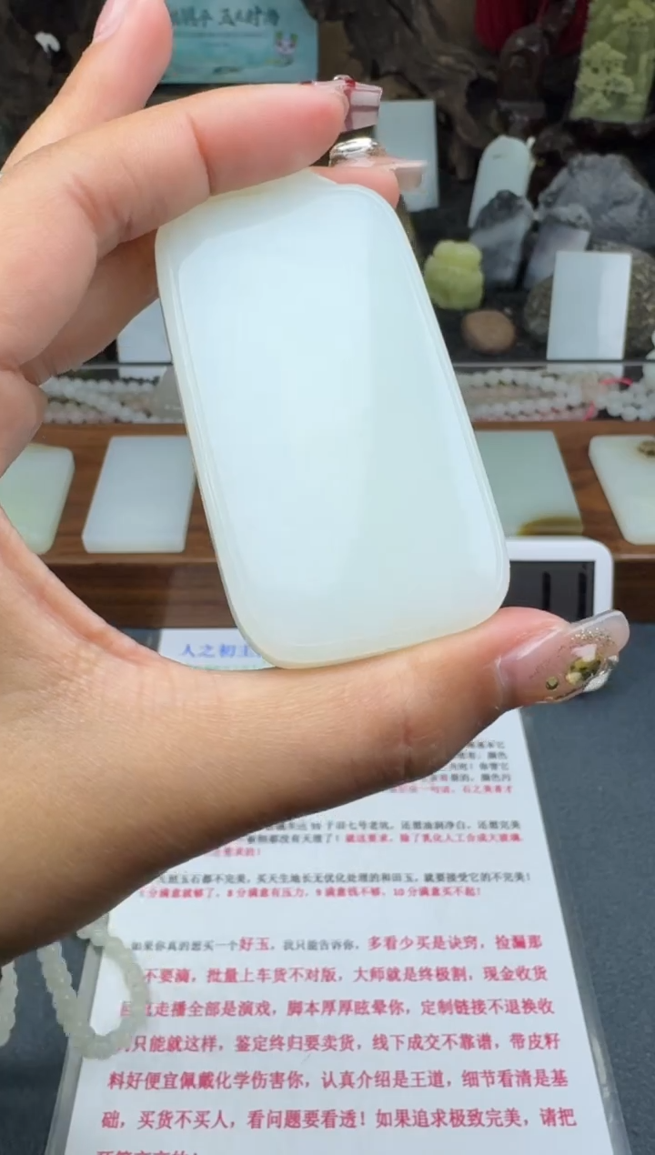 【闪购商品】和田玉颈饰未镶嵌菲菲