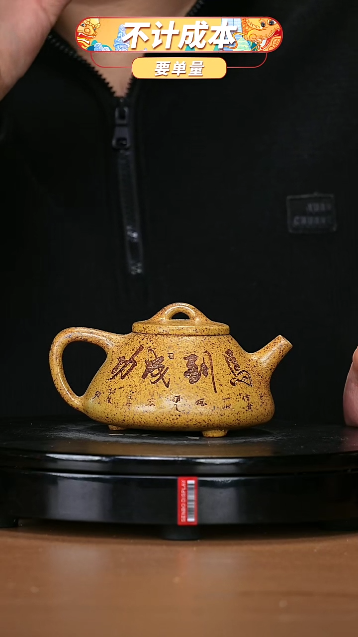 【闪购商品】宜兴原矿高端紫砂