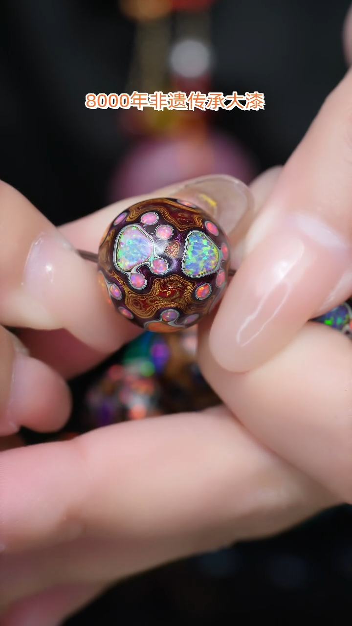 【闪购商品】大漆珠.....1.5.......