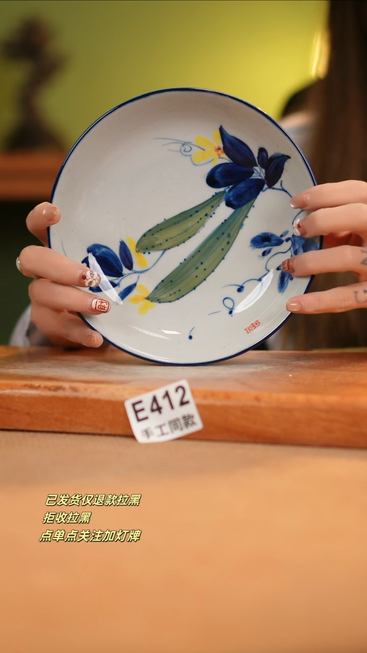 【闪购商品】其他E412窑林瓷业瓷器