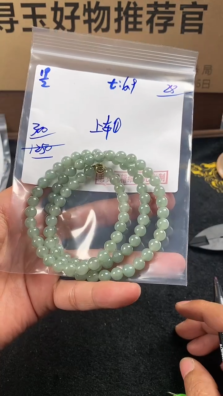 【闪购商品】定制翡翠未镶嵌翡翠毛货抛光拍一发一