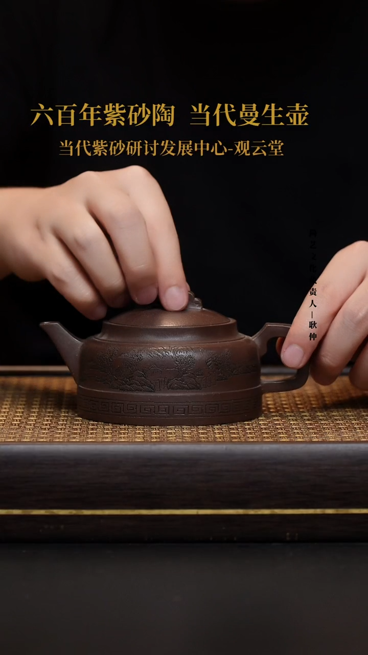 茶壶紫砂宜兴紫砂壶汉风
