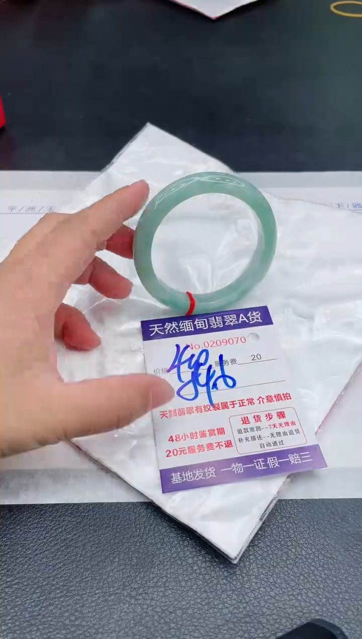 翡翠手镯未镶嵌400.00