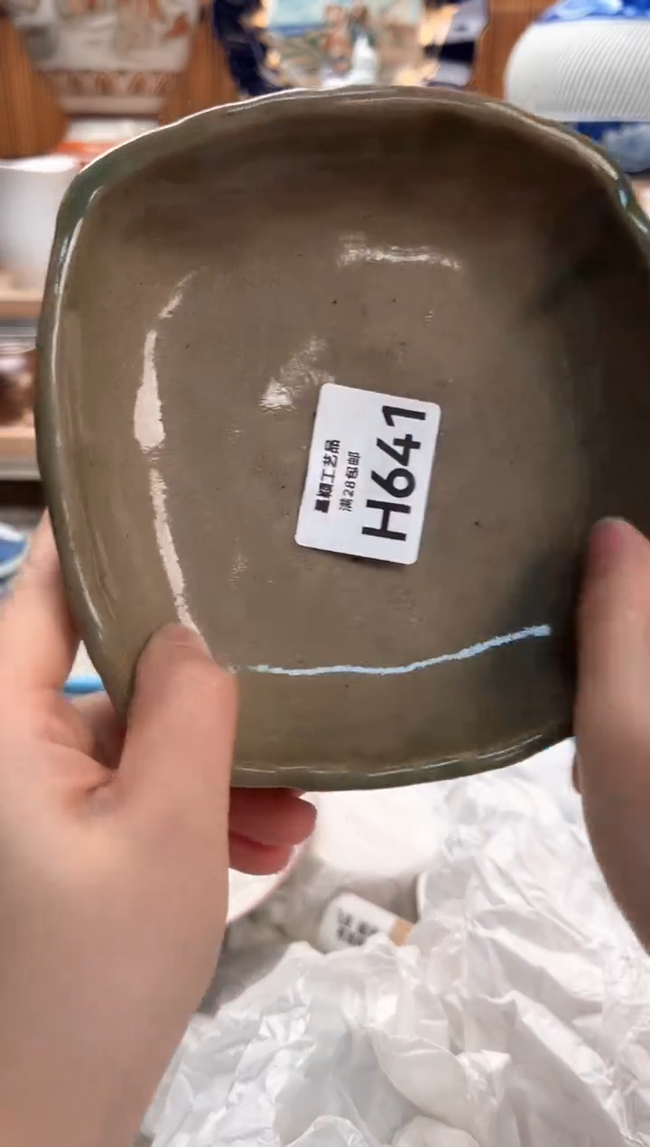 瓷片范**1641H满28包邮 不满找客服延迟发货